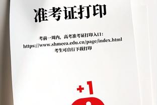 范迪克进球为何被吹？越位的远藤航影响了科尔维尔的处理球能力